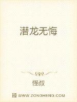 首长含着她的胸挺进柔软里