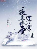 我的女友小雪1—12部分