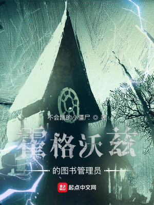 余罪2在线