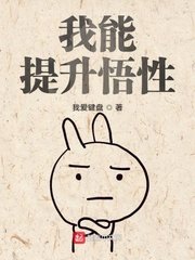 诛心之罪漫画