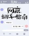 诱人的按摩师在线观看