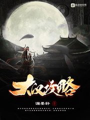 牧马人电影完整版高清免费观看