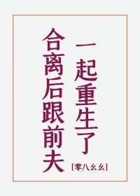 金瓶悔1一5扬思敏一集