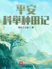 与公的日子在线播放