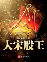 将军不可以暖冬云真笔趣阁