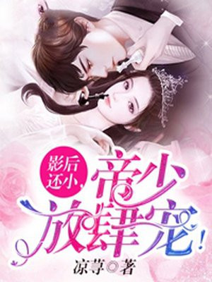 继的朋友们第50话连贯看svip