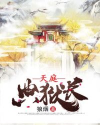 无名卫士演员表