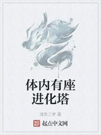 花与隐匿之乌漫画免费全集下拉式