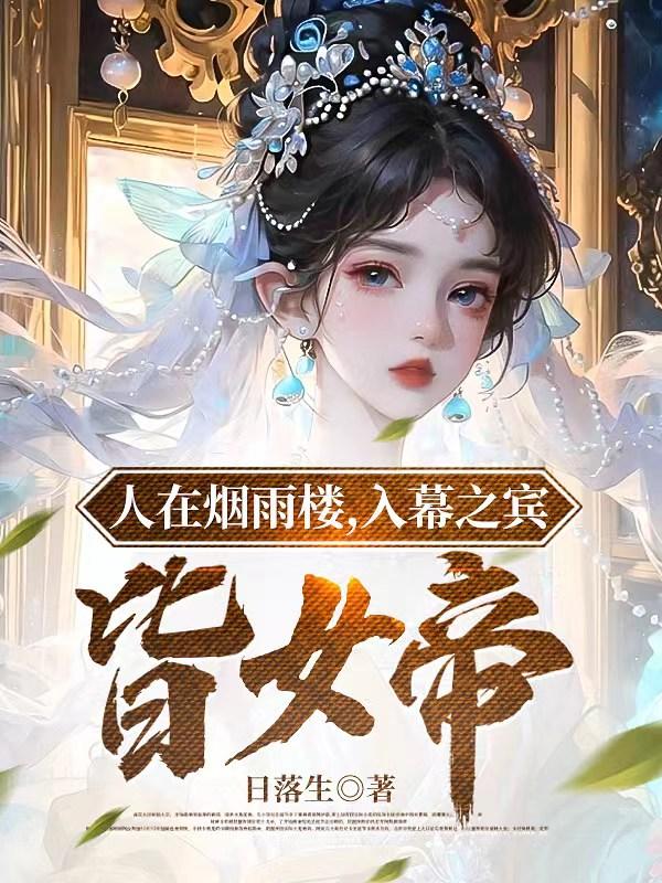 盲侠大律师粤语