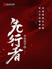 搞笑一家人中文版