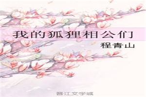 盲人按摩师老马