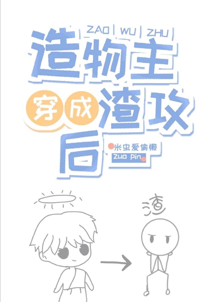 含羞草app破解版