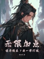 eutopia全集无删减