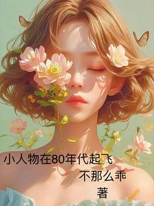 小早川怜子在线播放