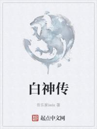 家族狂欢第1部分阅读