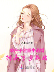 美女漫画