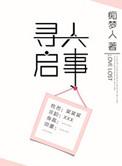 吃军人的大东西