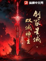 色戒158分钟无删版观看