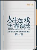 罗宾和暴走的乔巴在哪里看