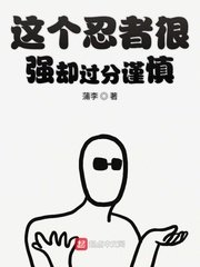 镇魂街漫画土豪在线观看