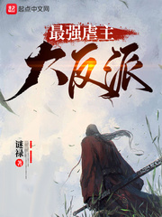 无人的公园狂野H5游戏 V1.0