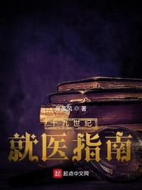 黑人粗长尖叫正在播放