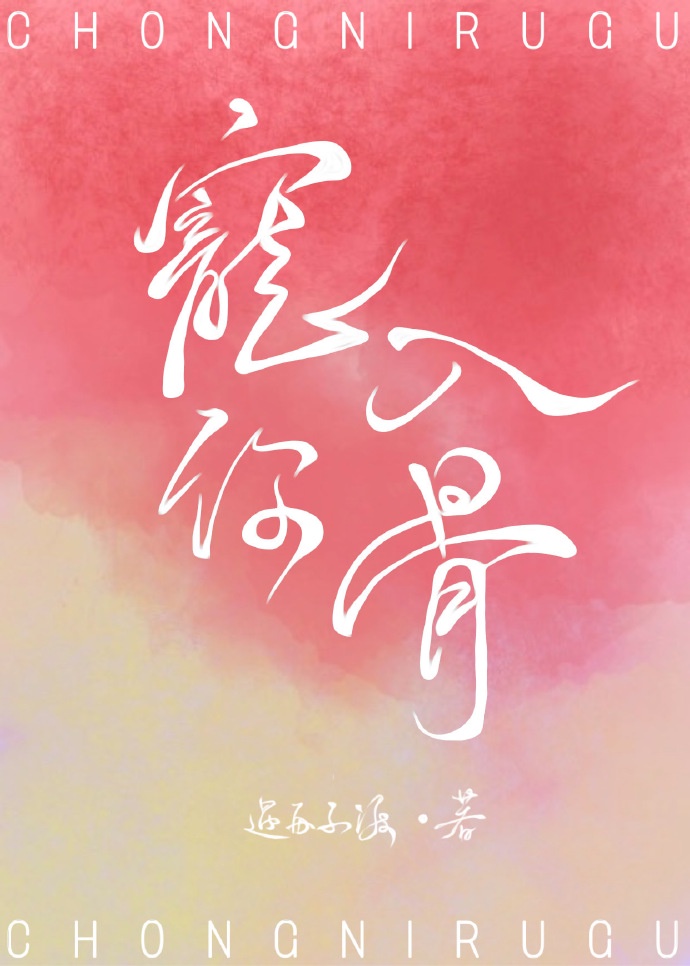 按摩师小说