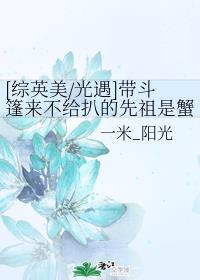 少女哪吒 电影