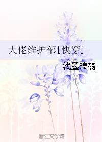 男主故意让女主怀孕早结婚古言