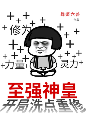 免费3d漫画