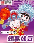 女神异闻录1