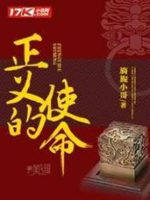 绝世神眼