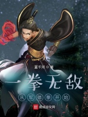 新神雕龙女变龙奴