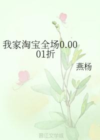 帐中香txl金银花原文免费阅读