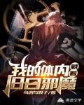 临时同居综艺无删减版