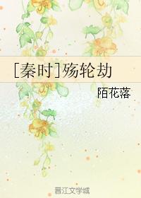 秘密花园韩剧在线观看免费完整版