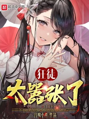 无尺码精品产品日韩