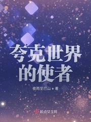 走绳湿透绳结惩罚文