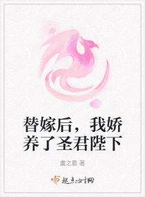 师尊你尾巴压着我了