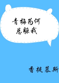 纲手对鸣人的惩罚漫画