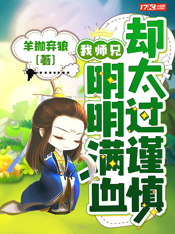 龙珠同人漫画