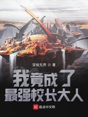 密爱电影完整版