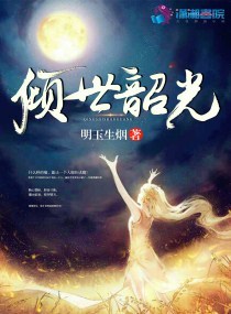 《年轻的寡妇》完整版