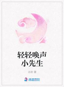 乐可金银花露txt