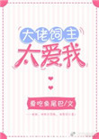 奈奈与熏漫画