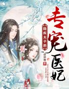 魔道祖师在线免费观看