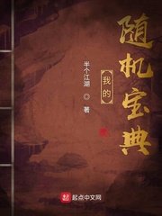 无限转职