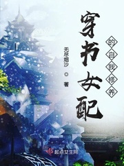 体育老师小雪仓库第3