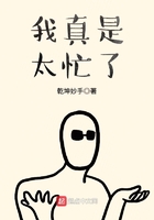 将军家的小娘子