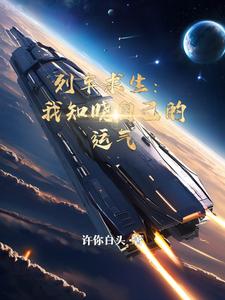 香软玉滑小星星